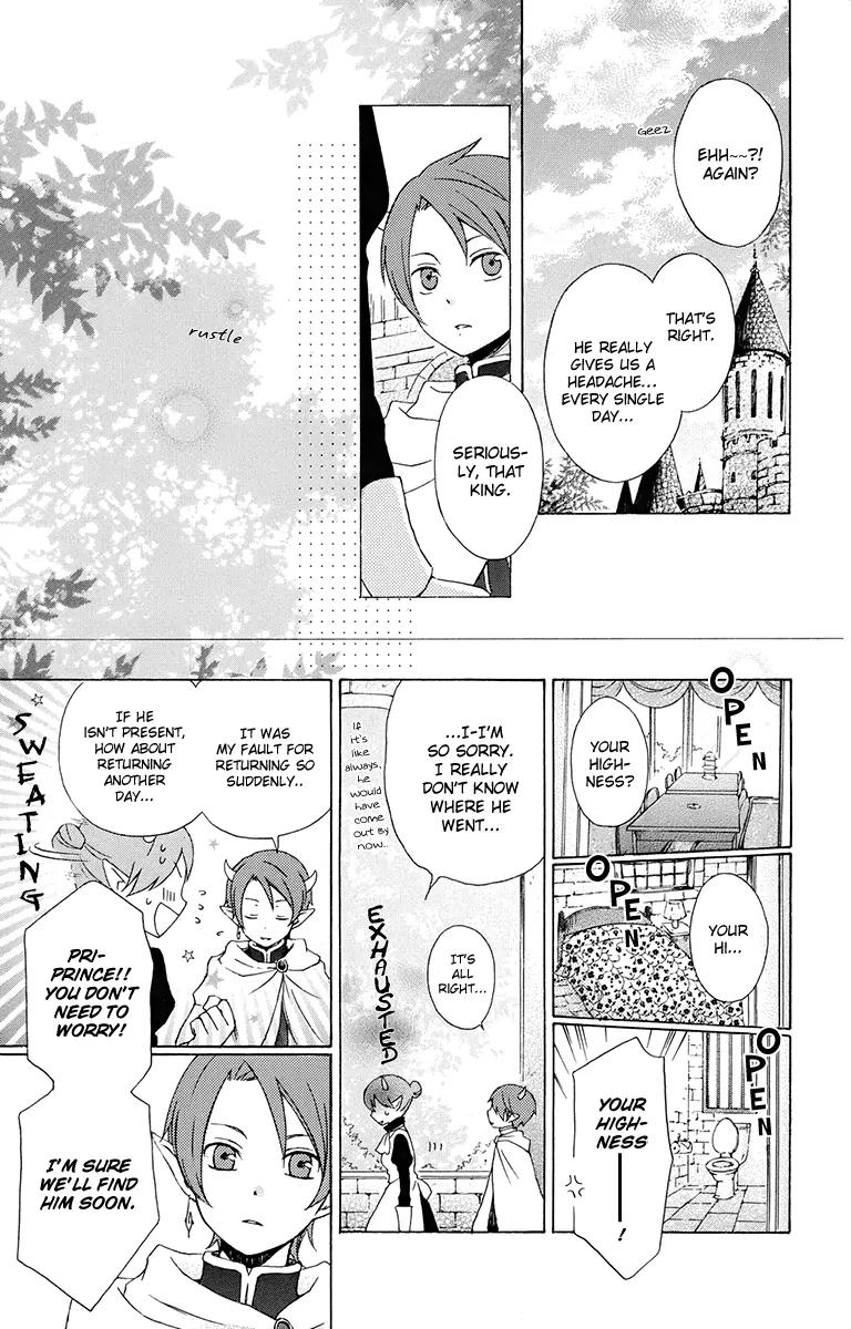 Kurenai Ouji Chapter 16 page 9 - Chapter 16: Homecoming