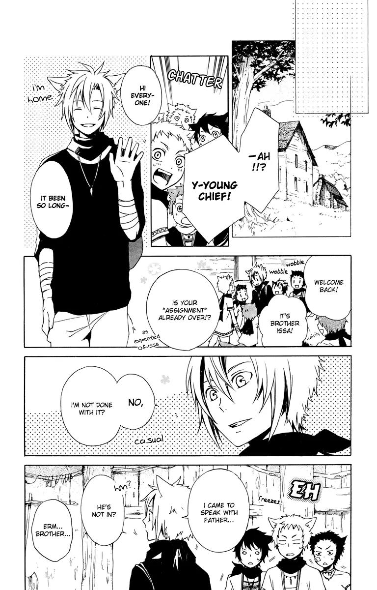 Kurenai Ouji Chapter 17 page 11 - Chapter 17: The Full Moon and the Boy