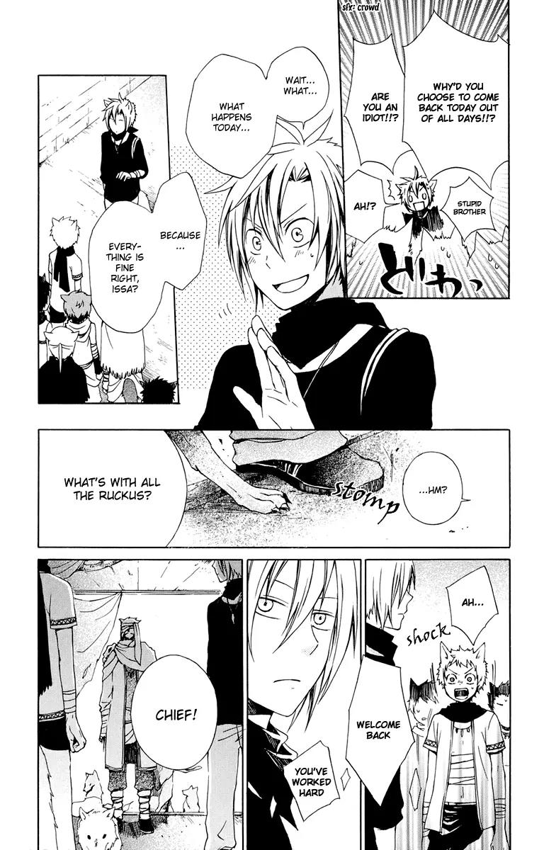 Kurenai Ouji Chapter 17 page 12 - Chapter 17: The Full Moon and the Boy