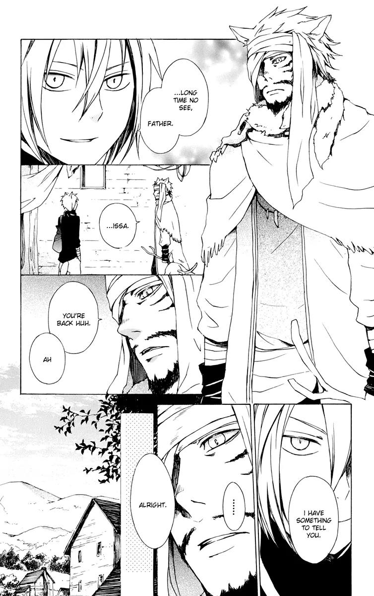 Kurenai Ouji Chapter 17 page 13 - Chapter 17: The Full Moon and the Boy