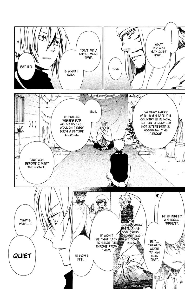 Kurenai Ouji Chapter 17 page 14 - Chapter 17: The Full Moon and the Boy