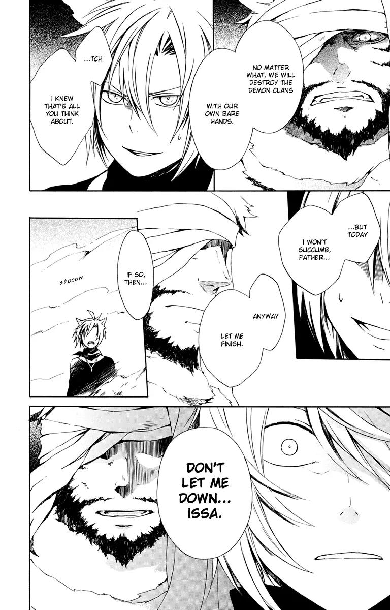 Kurenai Ouji Chapter 17 page 16 - Chapter 17: The Full Moon and the Boy