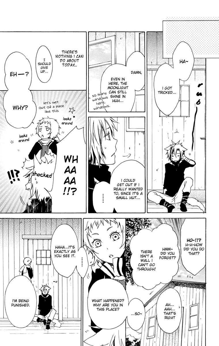 Kurenai Ouji Chapter 17 page 21 - Chapter 17: The Full Moon and the Boy
