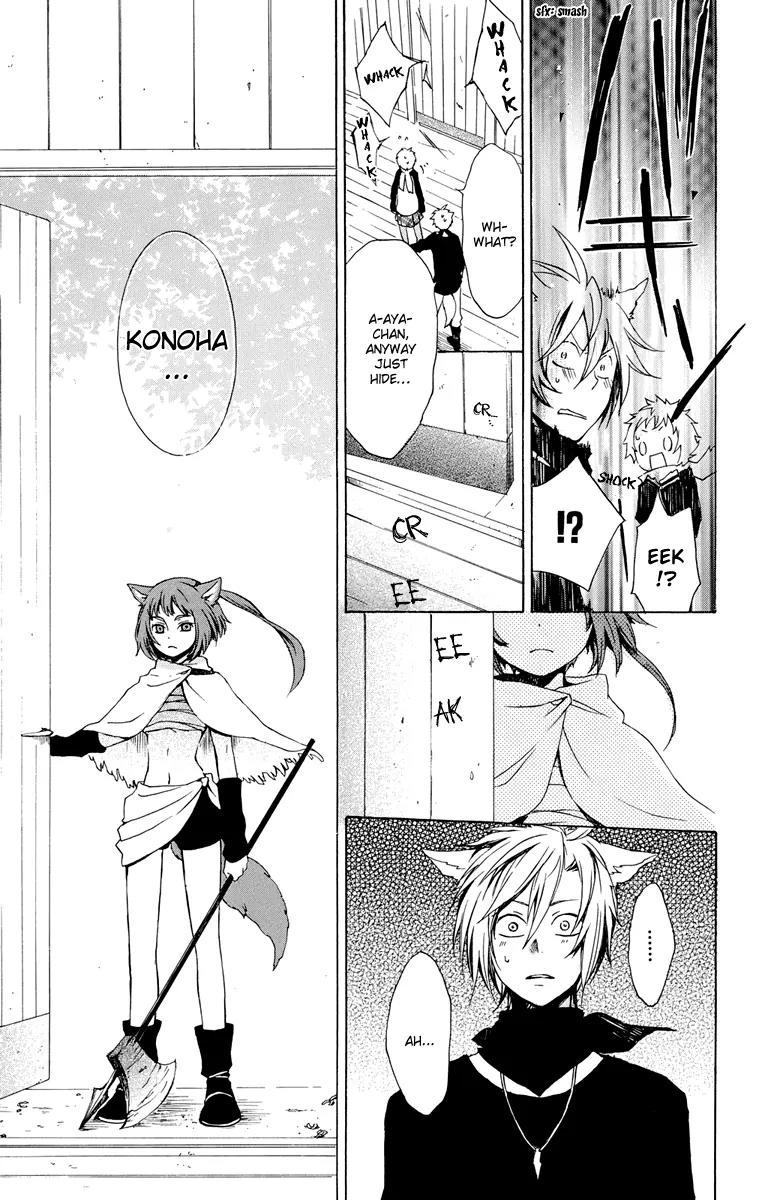 Kurenai Ouji Chapter 17 page 23 - Chapter 17: The Full Moon and the Boy