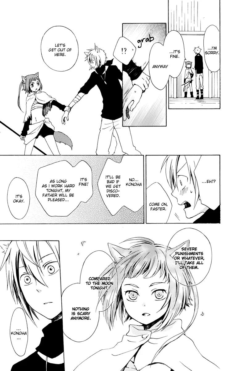 Kurenai Ouji Chapter 17 page 25 - Chapter 17: The Full Moon and the Boy