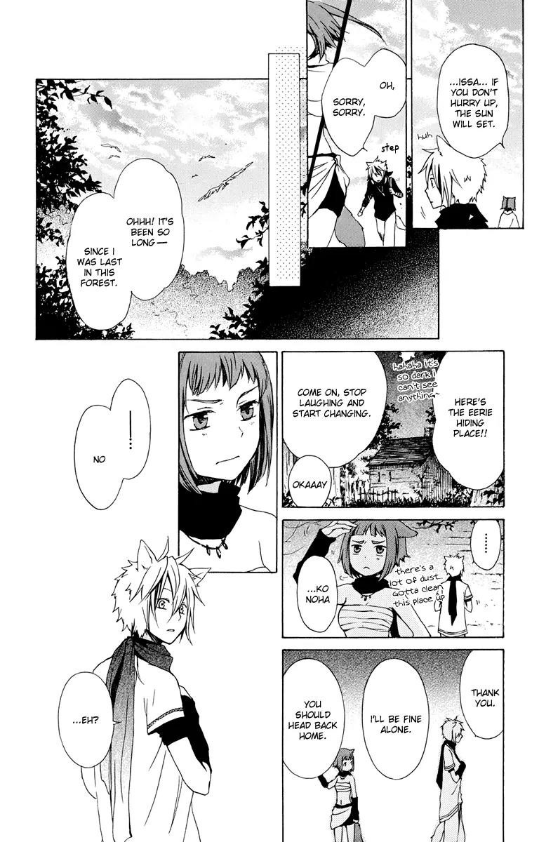 Kurenai Ouji Chapter 17 page 28 - Chapter 17: The Full Moon and the Boy