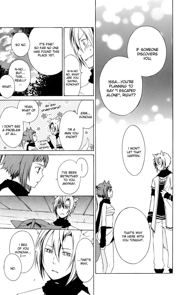 Kurenai Ouji Chapter 17 page 29 - Chapter 17: The Full Moon and the Boy