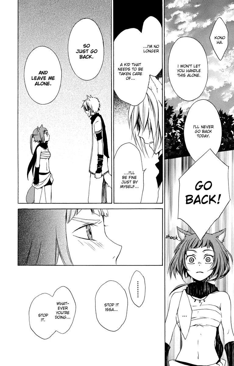 Kurenai Ouji Chapter 17 page 30 - Chapter 17: The Full Moon and the Boy