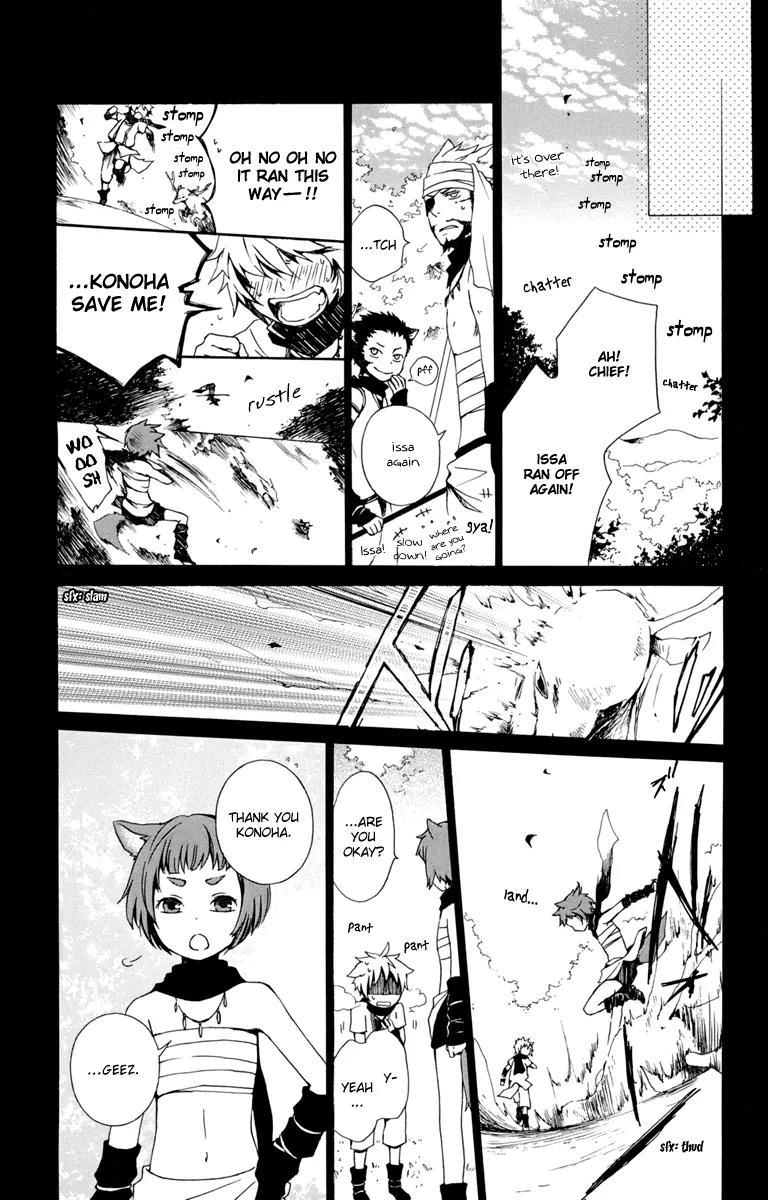 Kurenai Ouji Chapter 17 page 32 - Chapter 17: The Full Moon and the Boy
