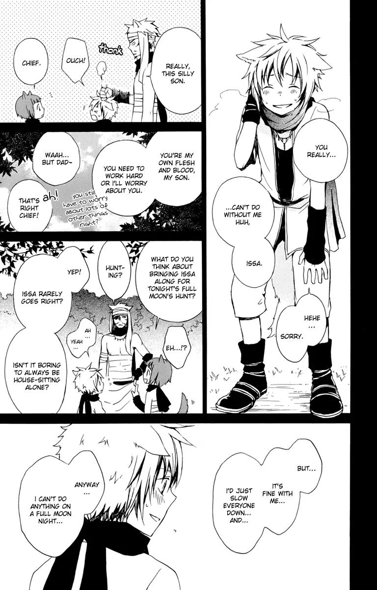 Kurenai Ouji Chapter 17 page 33 - Chapter 17: The Full Moon and the Boy