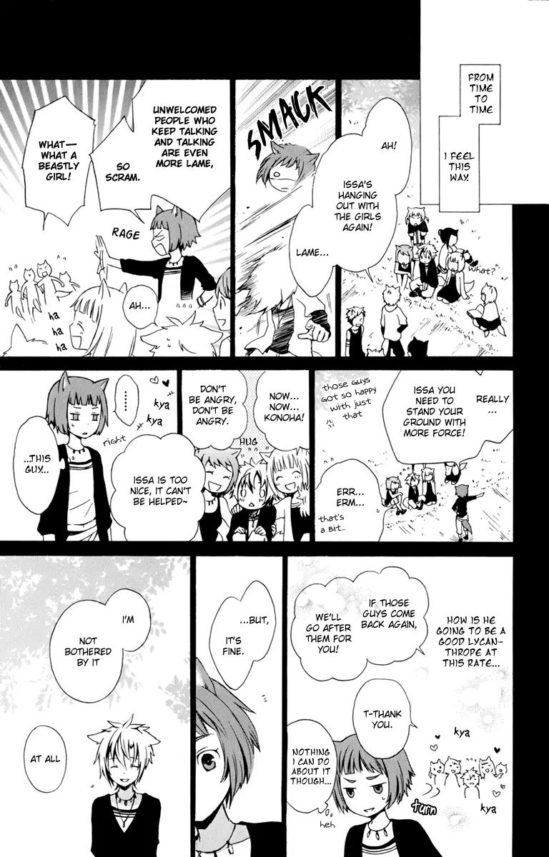 Kurenai Ouji Chapter 17 page 37 - Chapter 17: The Full Moon and the Boy