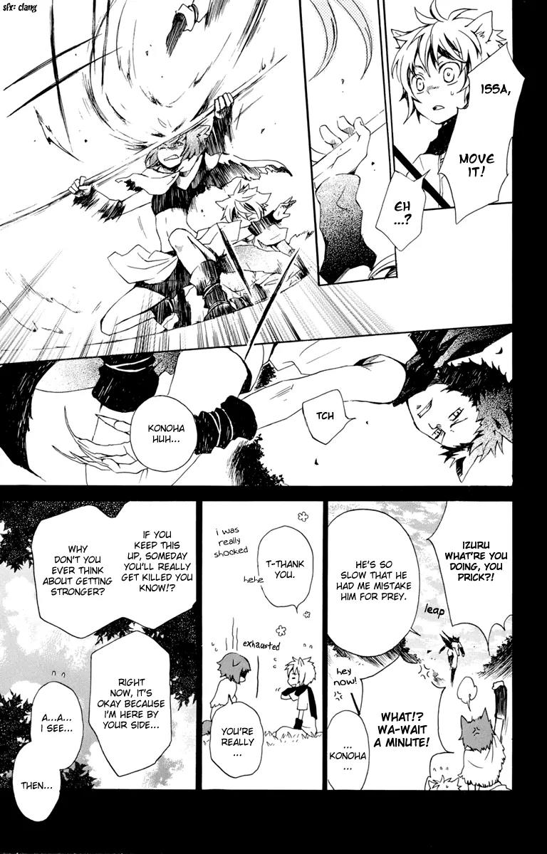 Kurenai Ouji Chapter 17 page 39 - Chapter 17: The Full Moon and the Boy