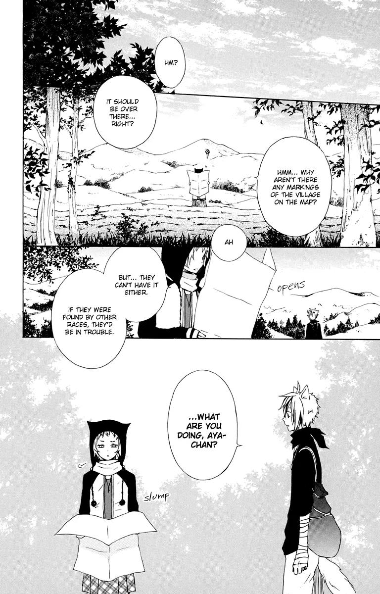 Kurenai Ouji Chapter 17 page 4 - Chapter 17: The Full Moon and the Boy