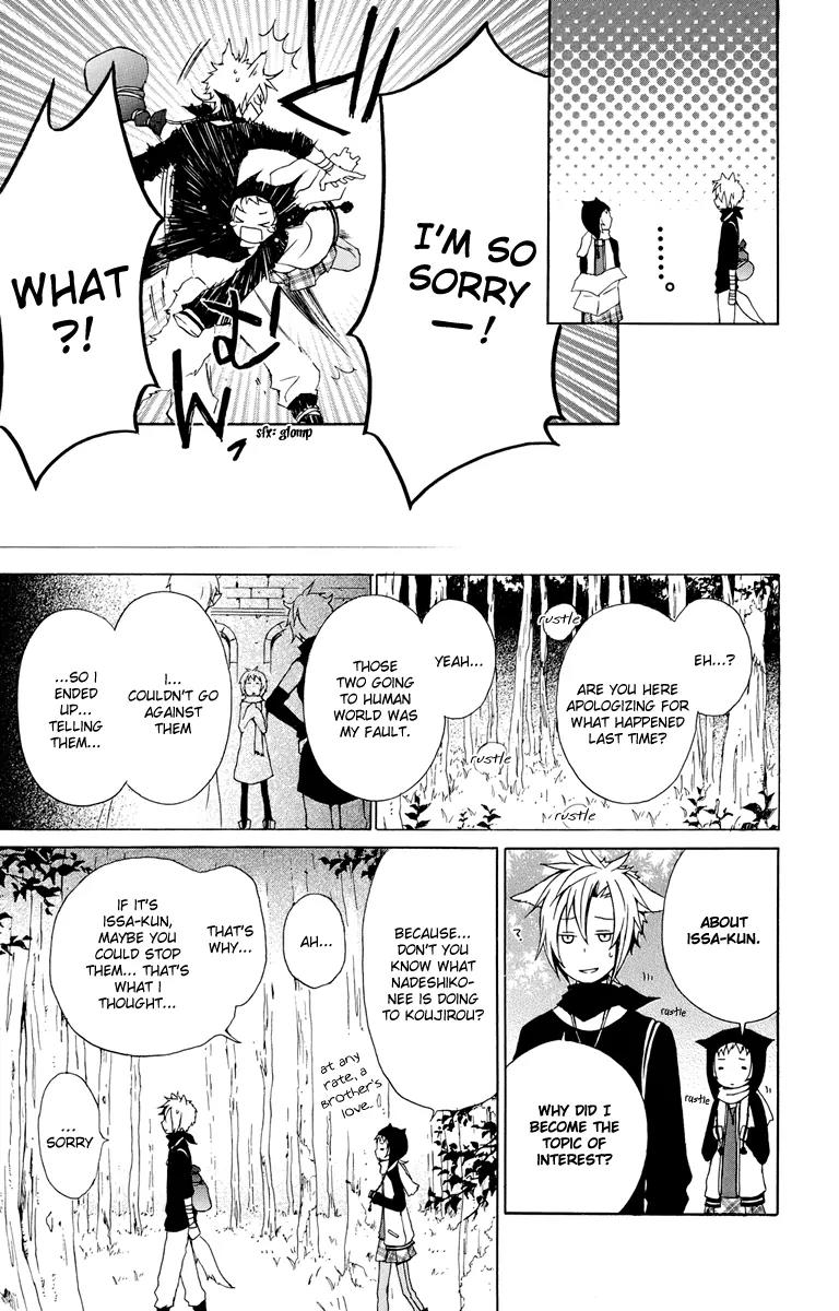 Kurenai Ouji Chapter 17 page 5 - Chapter 17: The Full Moon and the Boy