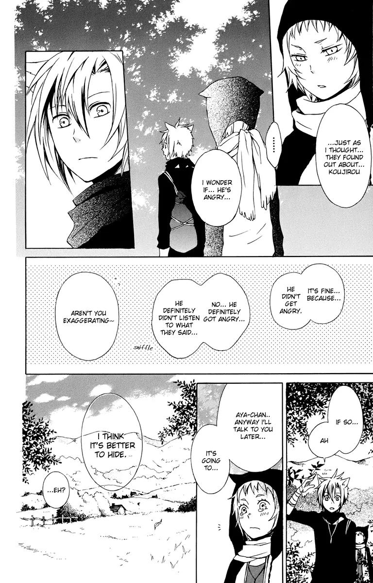 Kurenai Ouji Chapter 17 page 6 - Chapter 17: The Full Moon and the Boy