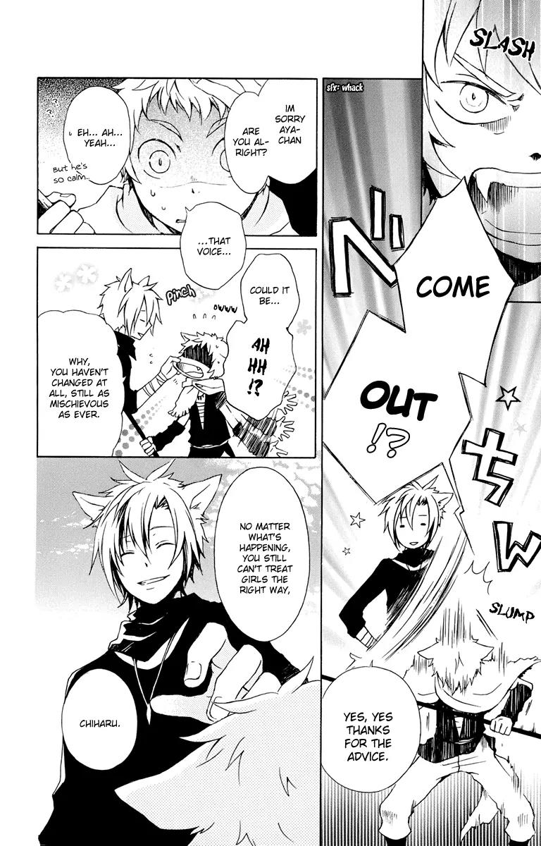 Kurenai Ouji Chapter 17 page 8 - Chapter 17: The Full Moon and the Boy