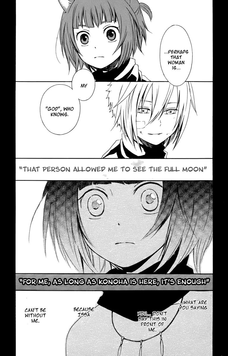 Kurenai Ouji Chapter 18 page 11 - Chapter 18: The Full Moon and the Girl