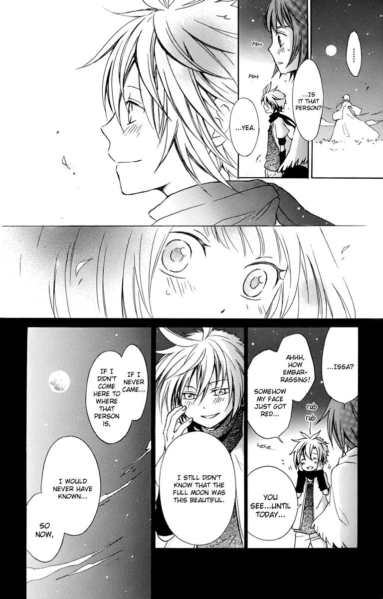 Kurenai Ouji Chapter 18 page 15 - Chapter 18: The Full Moon and the Girl