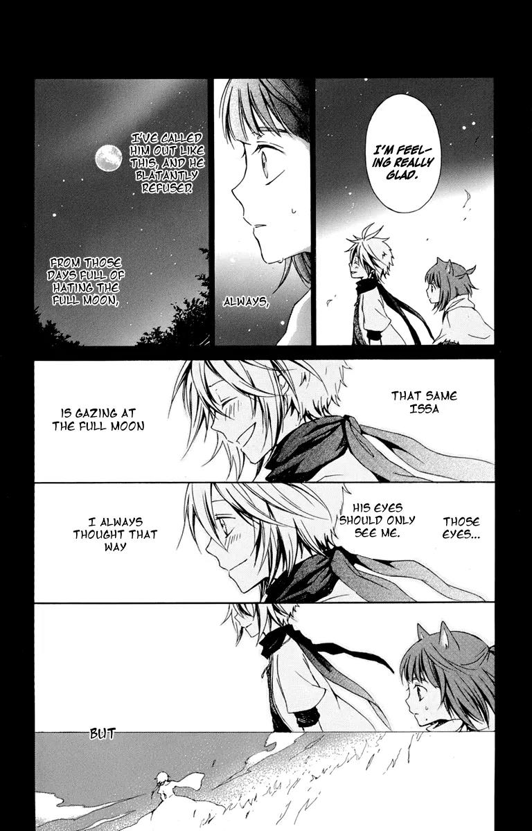 Kurenai Ouji Chapter 18 page 16 - Chapter 18: The Full Moon and the Girl
