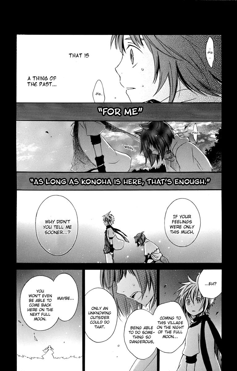Kurenai Ouji Chapter 18 page 17 - Chapter 18: The Full Moon and the Girl