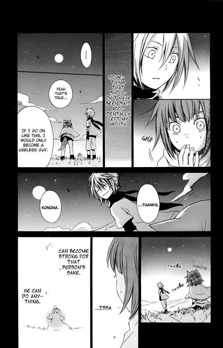 Kurenai Ouji Chapter 18 page 19 - Chapter 18: The Full Moon and the Girl