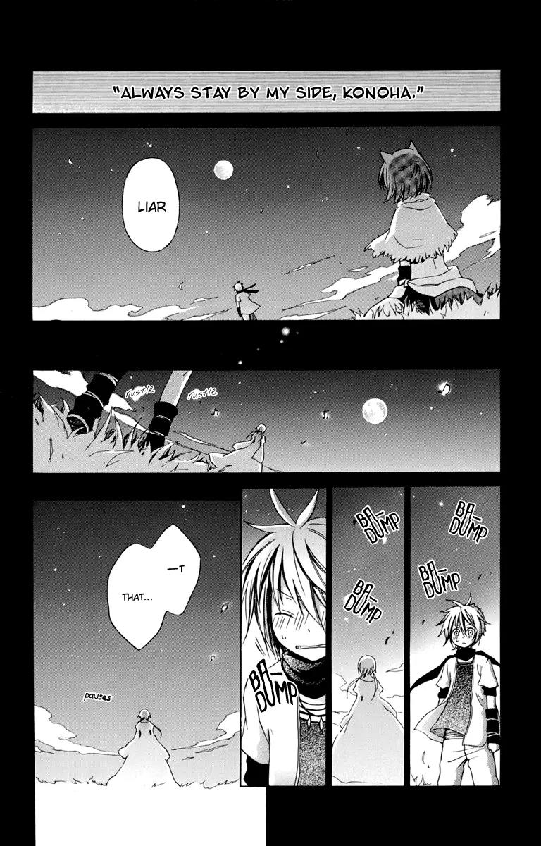 Kurenai Ouji Chapter 18 page 20 - Chapter 18: The Full Moon and the Girl