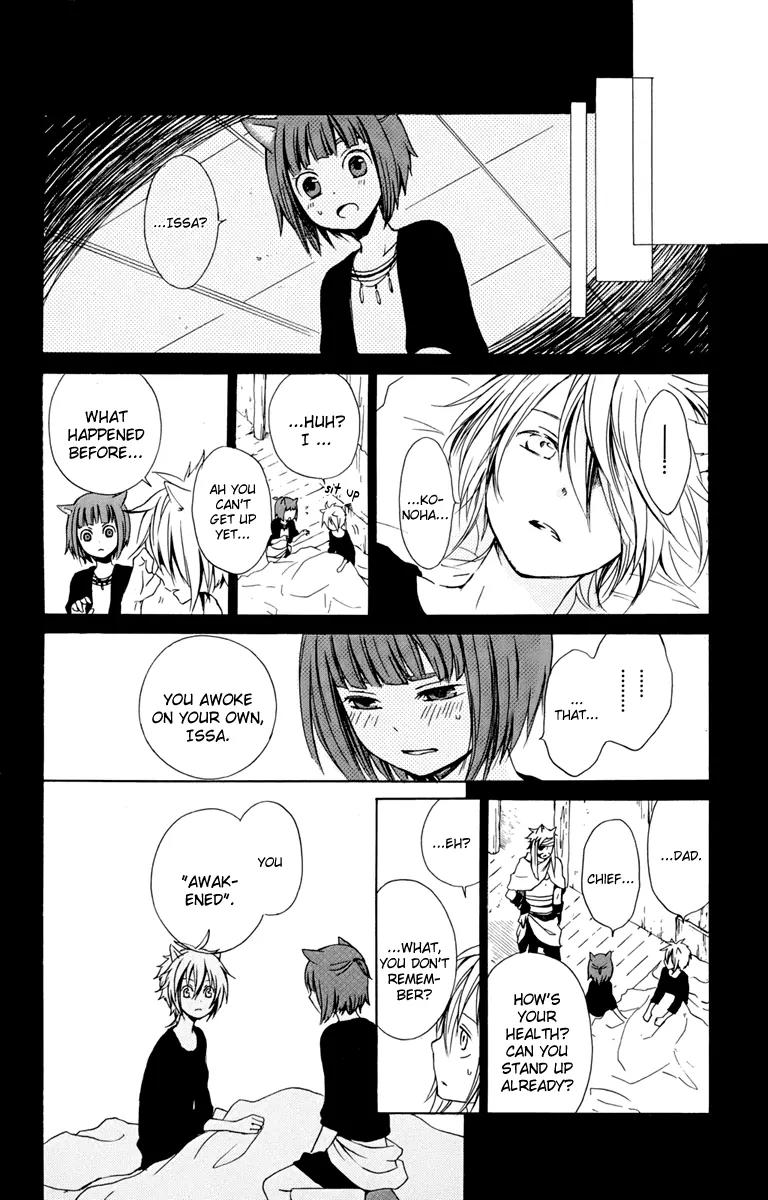 Kurenai Ouji Chapter 18 page 24 - Chapter 18: The Full Moon and the Girl