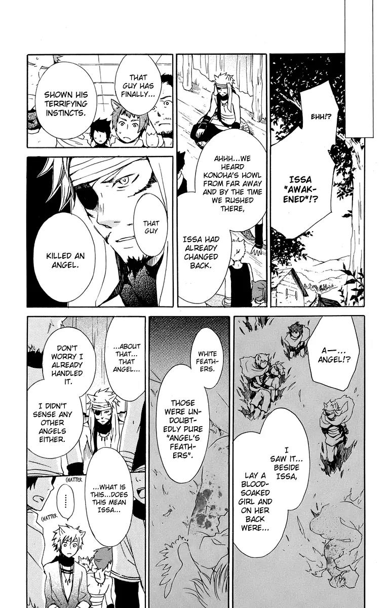 Kurenai Ouji Chapter 18 page 27 - Chapter 18: The Full Moon and the Girl