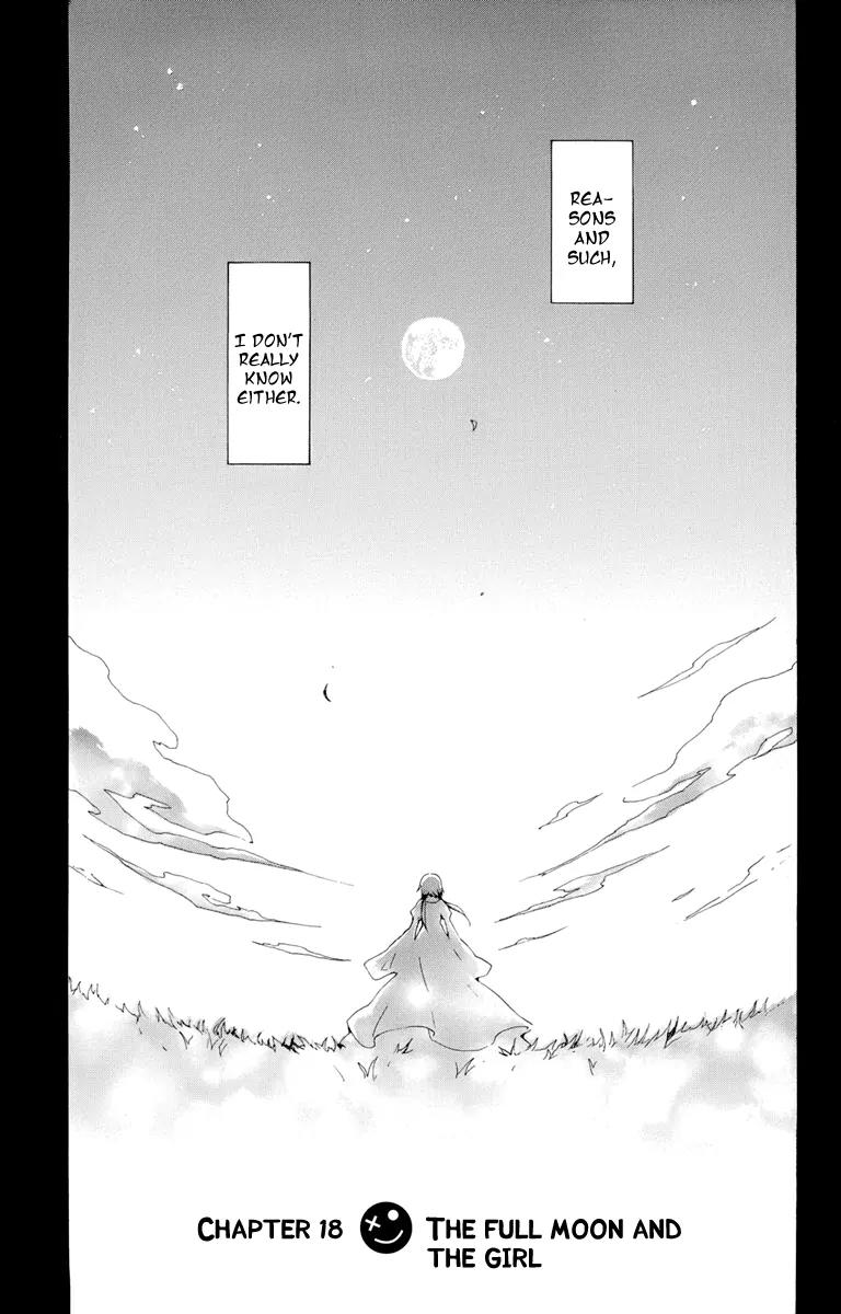 Kurenai Ouji Chapter 18 page 3 - Chapter 18: The Full Moon and the Girl