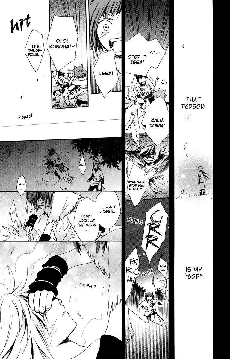 Kurenai Ouji Chapter 18 page 33 - Chapter 18: The Full Moon and the Girl
