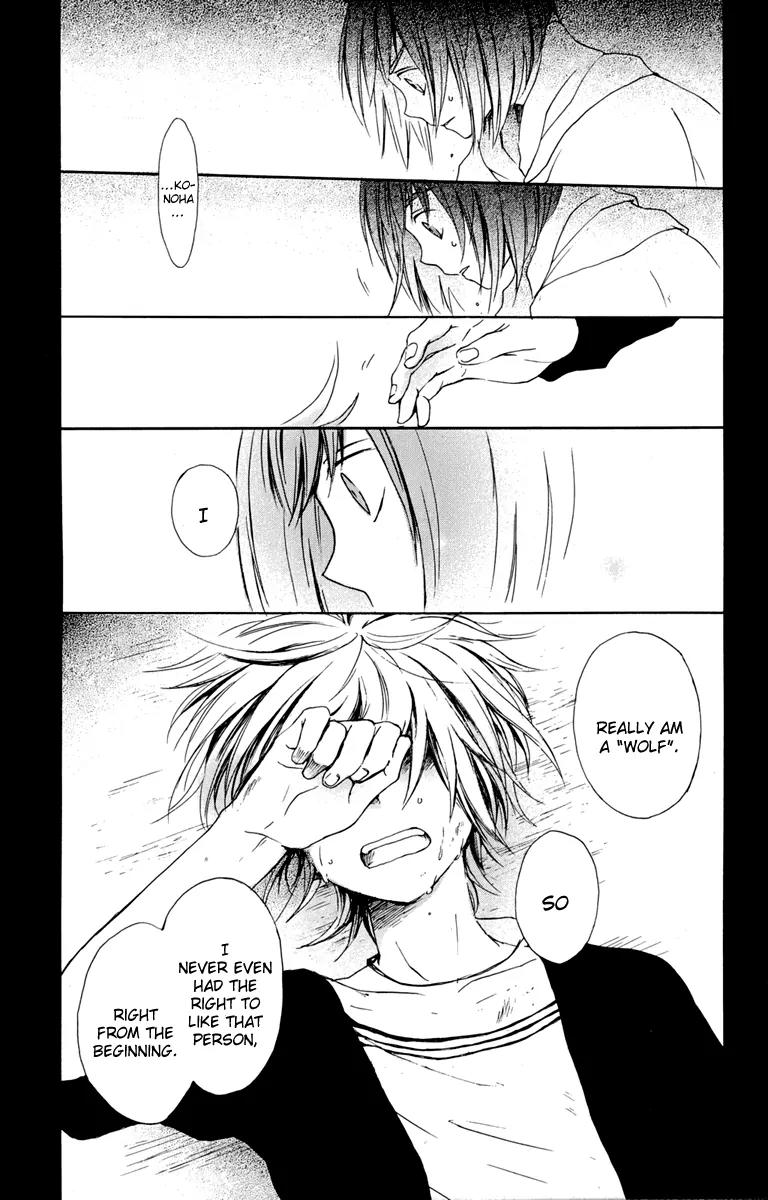 Kurenai Ouji Chapter 18 page 34 - Chapter 18: The Full Moon and the Girl