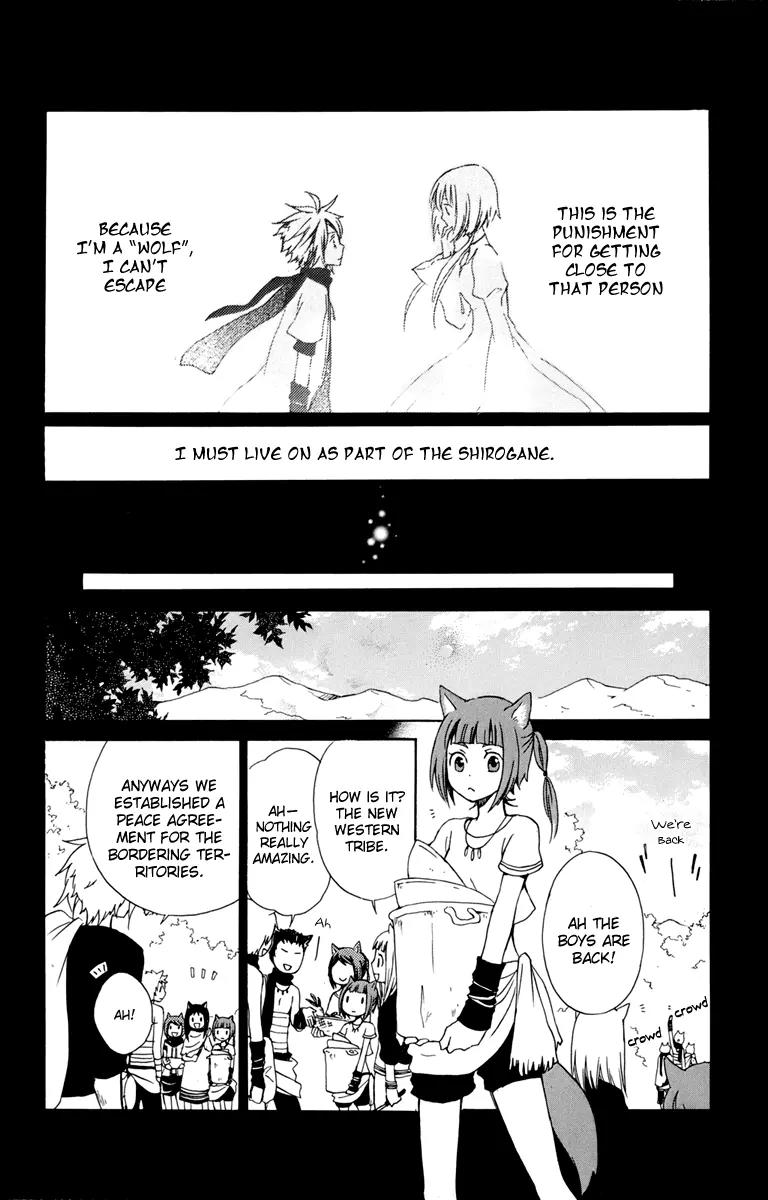 Kurenai Ouji Chapter 18 page 35 - Chapter 18: The Full Moon and the Girl