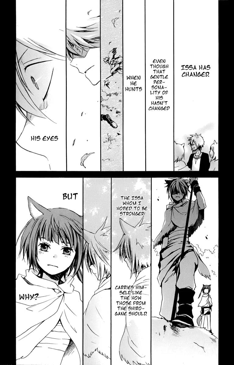 Kurenai Ouji Chapter 18 page 37 - Chapter 18: The Full Moon and the Girl