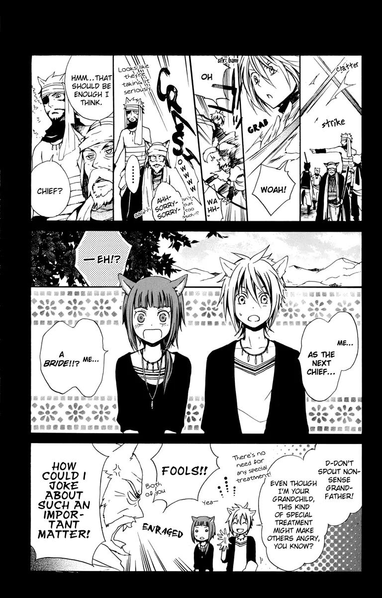 Kurenai Ouji Chapter 18 page 39 - Chapter 18: The Full Moon and the Girl