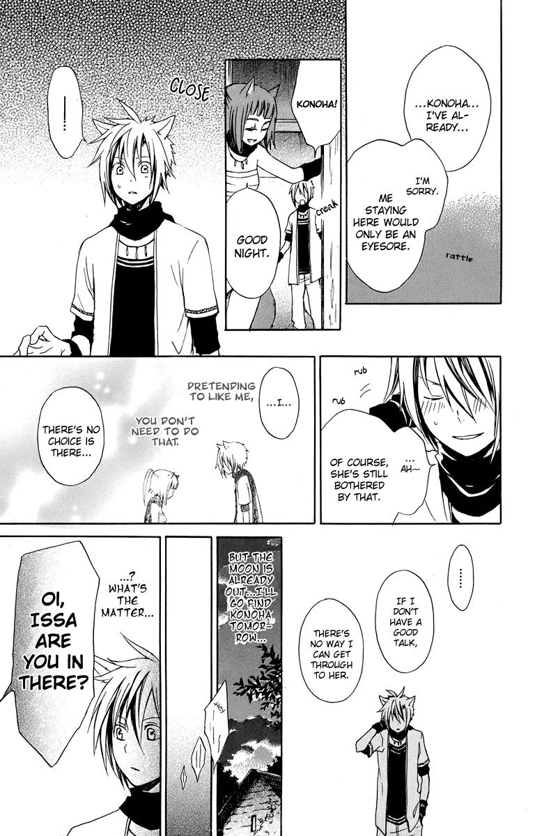 Kurenai Ouji Chapter 18 page 43 - Chapter 18: The Full Moon and the Girl