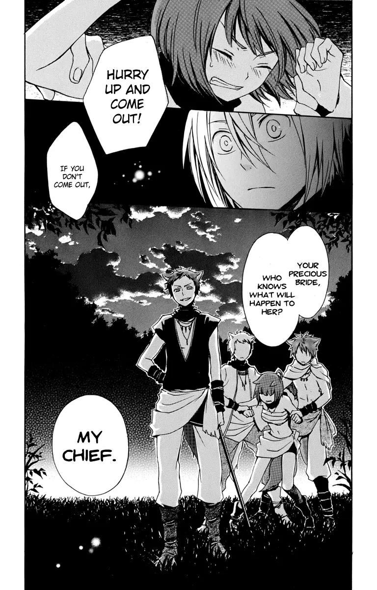 Kurenai Ouji Chapter 18 page 44 - Chapter 18: The Full Moon and the Girl