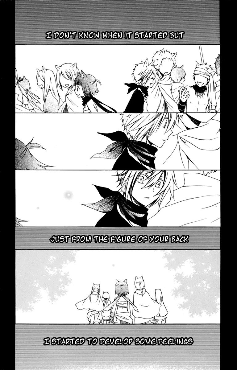 Kurenai Ouji Chapter 18 page 45 - Chapter 18: The Full Moon and the Girl