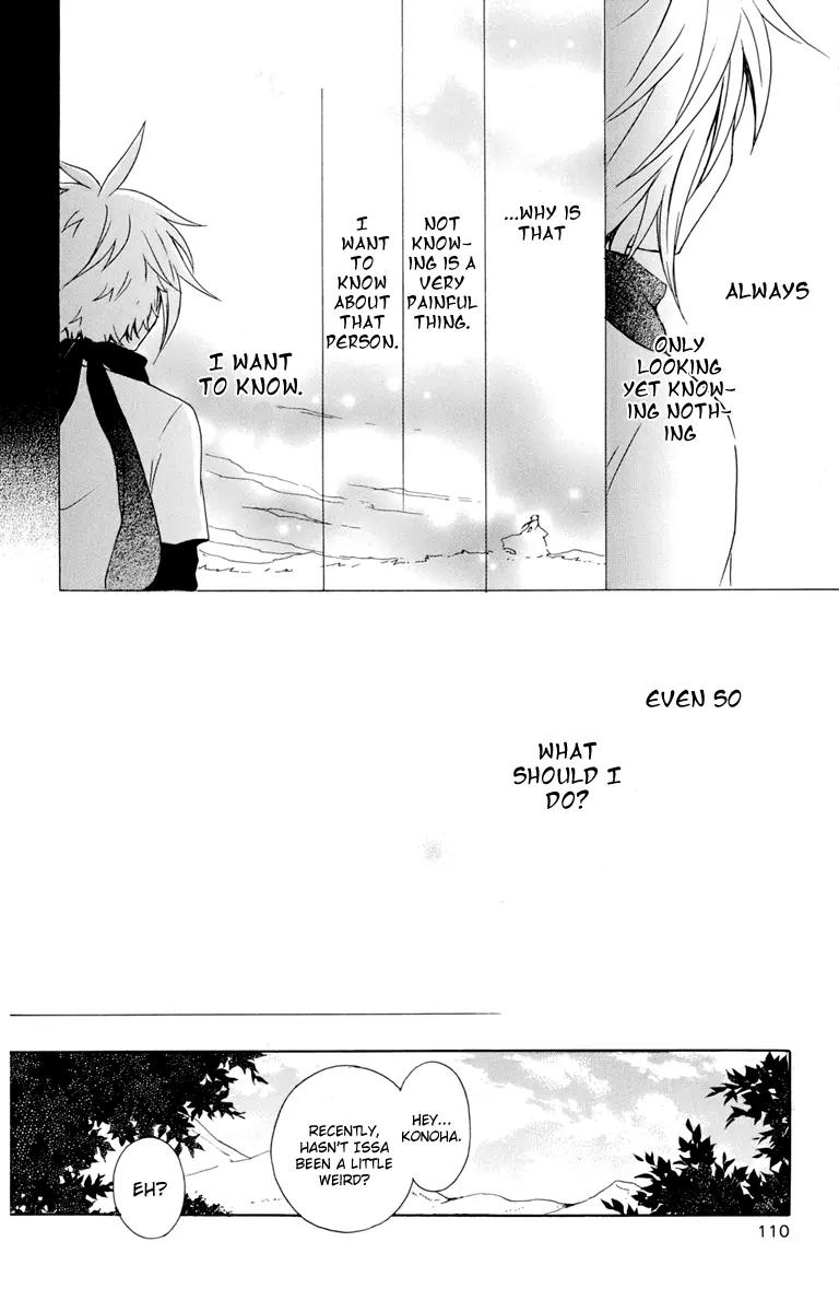 Kurenai Ouji Chapter 18 page 7 - Chapter 18: The Full Moon and the Girl