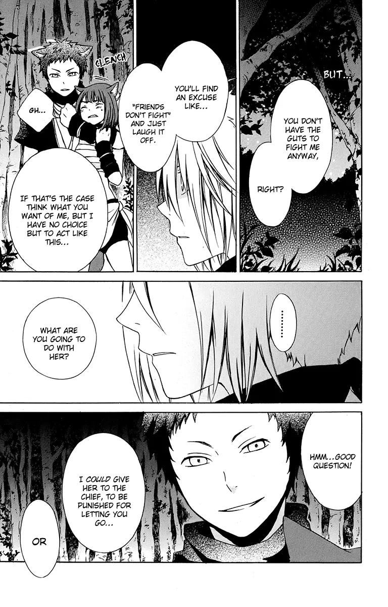Kurenai Ouji Chapter 19 page 10 - Chapter 19: The Full Moon and You