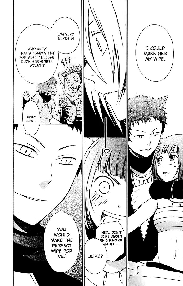 Kurenai Ouji Chapter 19 page 11 - Chapter 19: The Full Moon and You