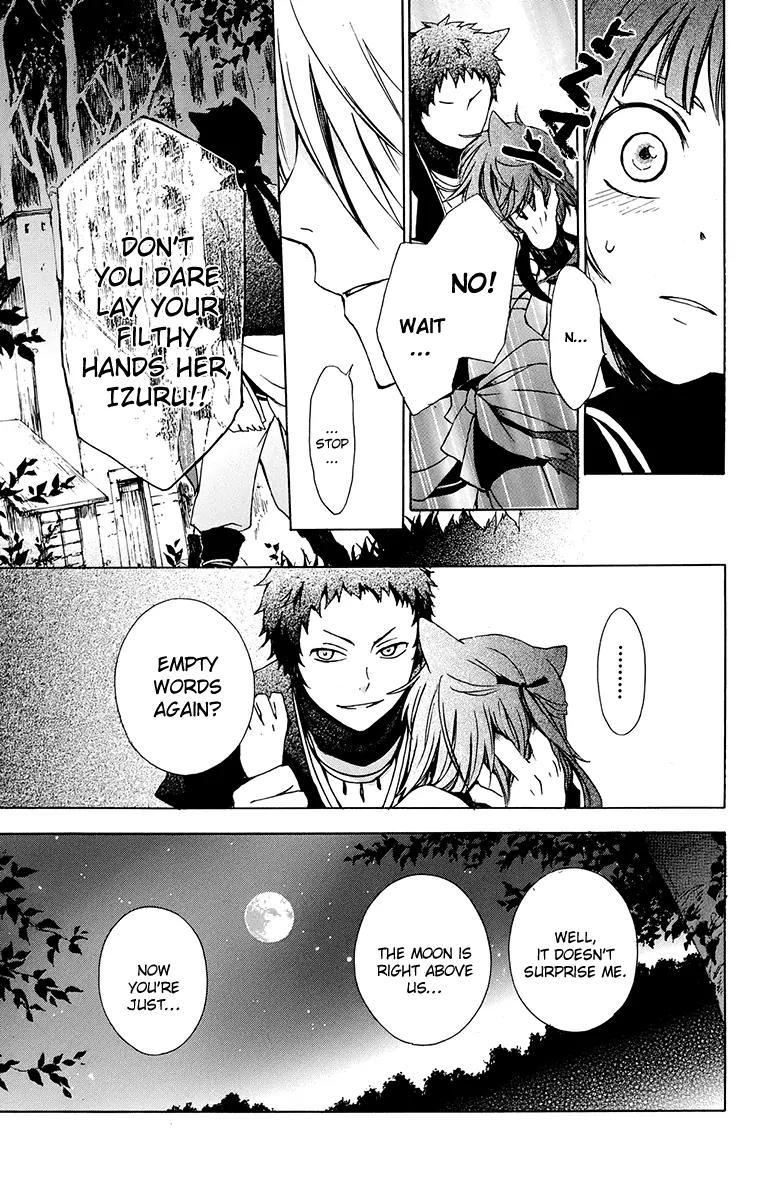 Kurenai Ouji Chapter 19 page 12 - Chapter 19: The Full Moon and You
