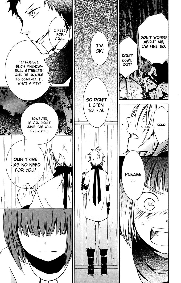 Kurenai Ouji Chapter 19 page 14 - Chapter 19: The Full Moon and You