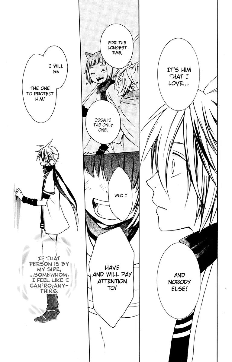 Kurenai Ouji Chapter 19 page 16 - Chapter 19: The Full Moon and You