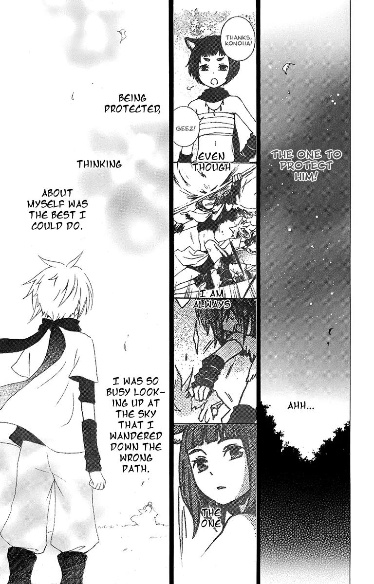 Kurenai Ouji Chapter 19 page 18 - Chapter 19: The Full Moon and You