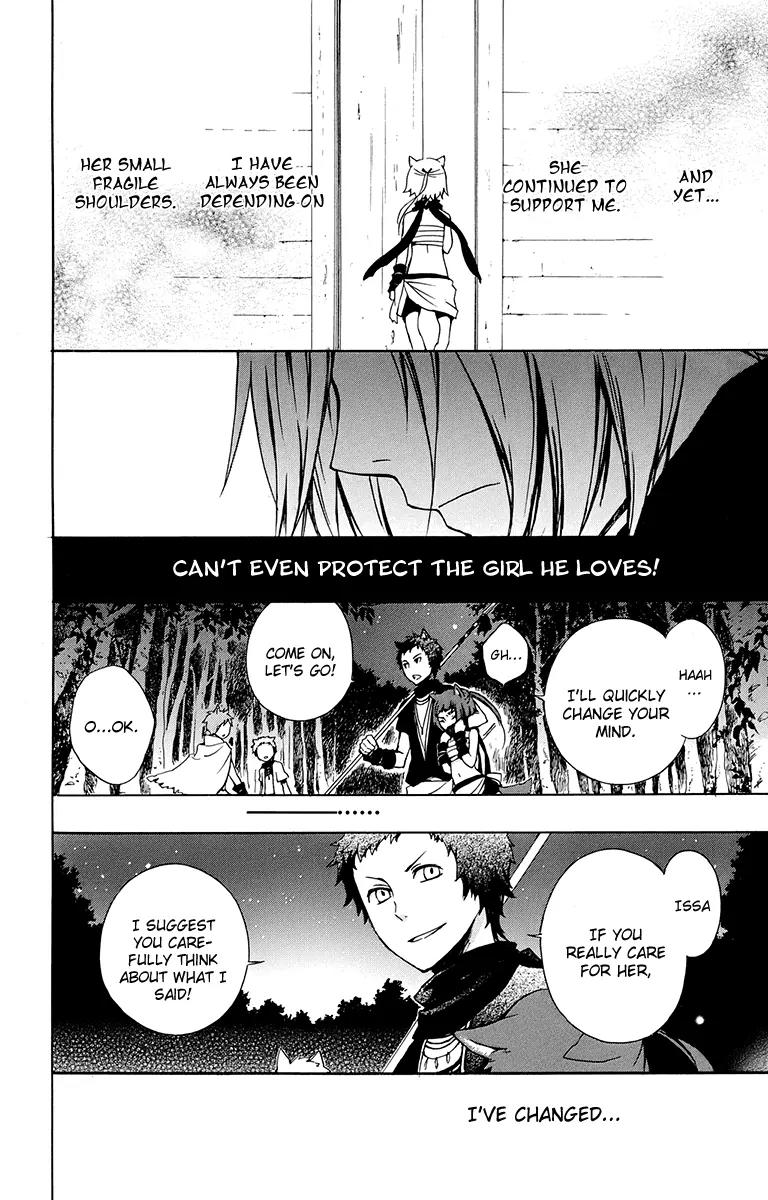Kurenai Ouji Chapter 19 page 19 - Chapter 19: The Full Moon and You