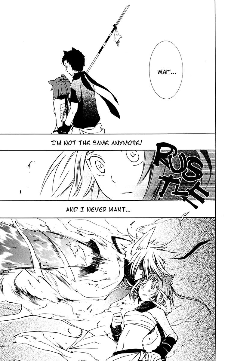 Kurenai Ouji Chapter 19 page 20 - Chapter 19: The Full Moon and You