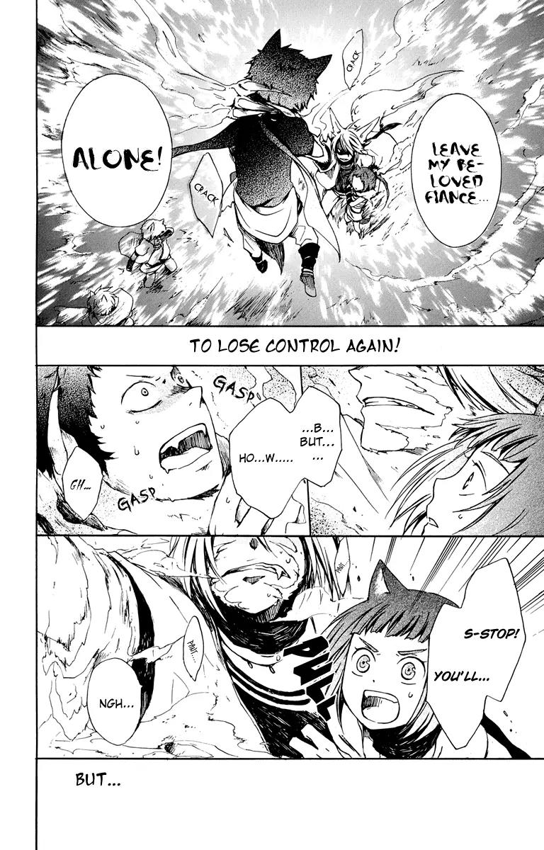 Kurenai Ouji Chapter 19 page 21 - Chapter 19: The Full Moon and You