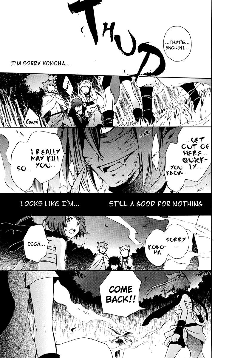 Kurenai Ouji Chapter 19 page 22 - Chapter 19: The Full Moon and You