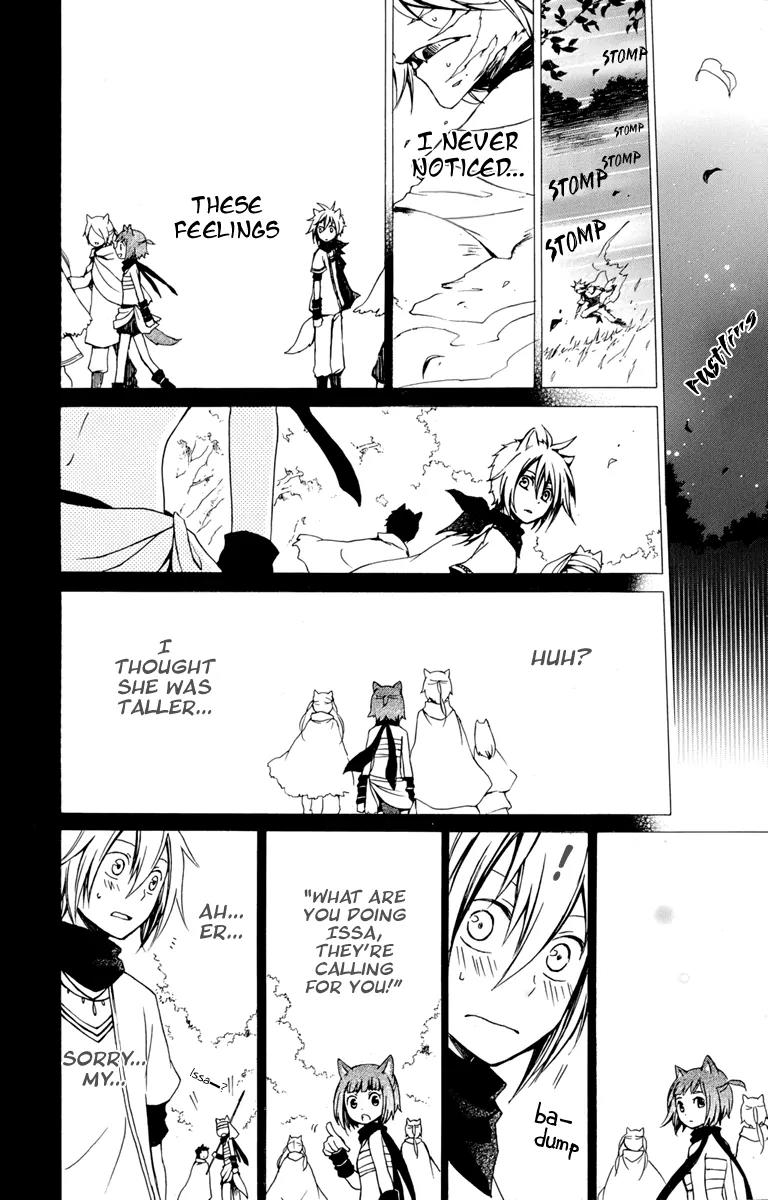Kurenai Ouji Chapter 19 page 23 - Chapter 19: The Full Moon and You