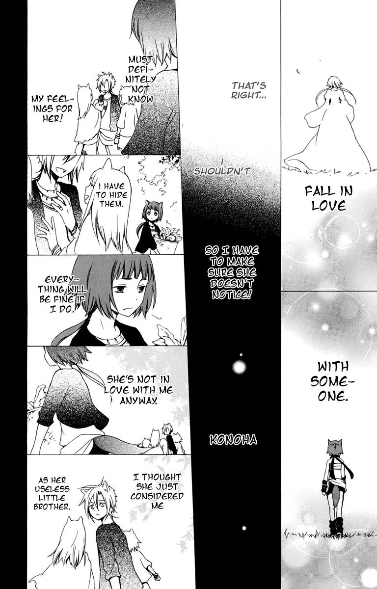 Kurenai Ouji Chapter 19 page 25 - Chapter 19: The Full Moon and You
